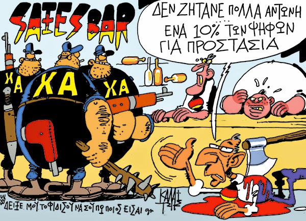 Εικόνα