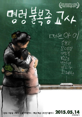 Review Sinopsis The Disobeying Teacher Film Korea 2015