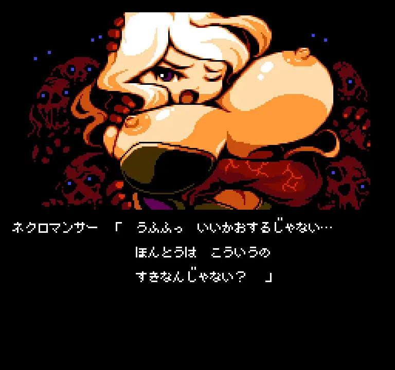 [RJ01295410] リリィ外伝～サキュバス～