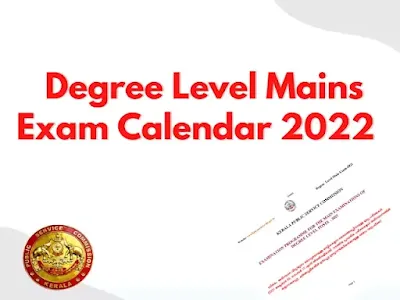 Kerala PSC Degree Level Mains Exam Calendar 2022