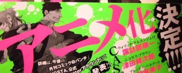 gangsta_anime_manga