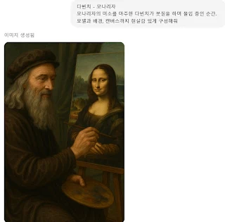 다빈치-모나리자
