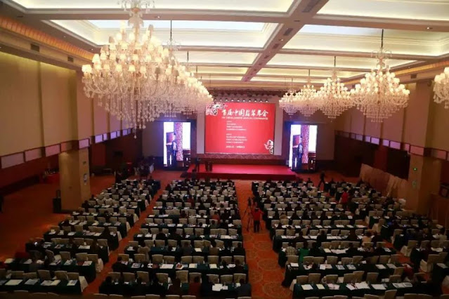 Sihui City’s First Jade Culture Industry Development Annual Conference