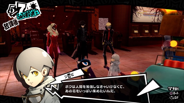 P5r ペルソナ5 ザ ロイヤル プレイ日記 ネタバレあり Sept Ciel