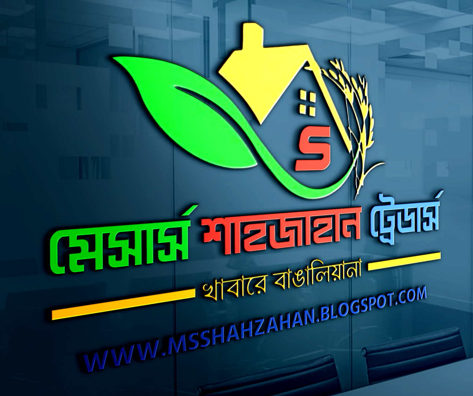 M/S SHAHJAHAN TRADERS 
