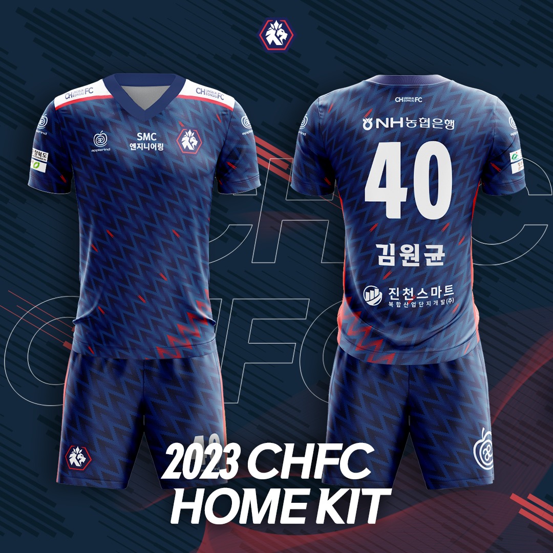 K-League kits for 2023 – uniquipo