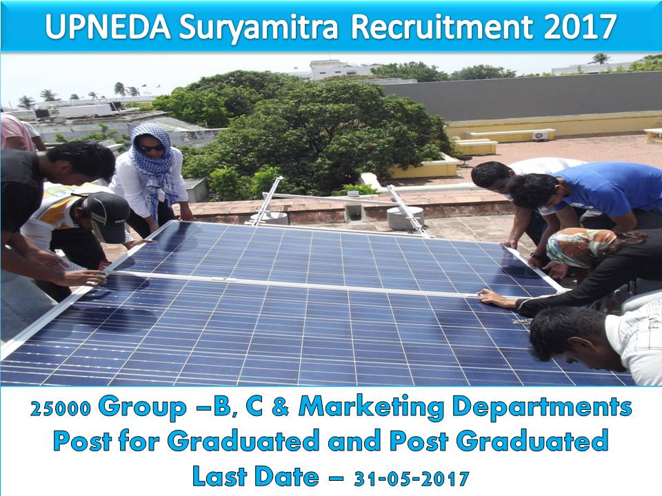 UPNEDA Suryamitra Recruitment