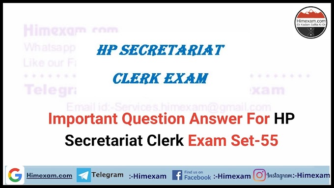 Important Question Answer For HP Secretariat Clerk Exam Set-55