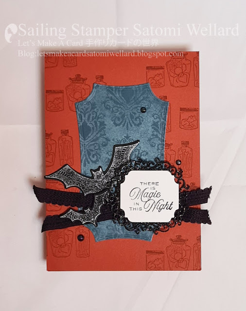 Stampin'Up! Hallows Night Magic Spooktacular Bash Halloween Card by Sailing Stamper Satomi Wellard