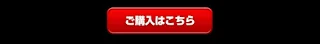MG 1/100 ZGMF-X12D Gundam Astray Out Frame D, Premium Bandai