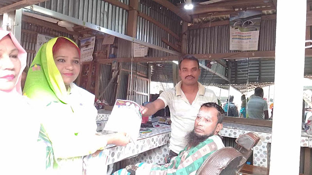 ৩১ দফা বাস্তবায়ন হলে দেশ এগিয়ে যাবে-বিএনপির কেন্দ্রীয় মহিলা দলের সাংগঠনিক সম্পাদক পারভীন আক্তার