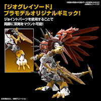 Bandai  SHINEGREYMON Figurerise-Standard Amplified Color Guide & Paint Conversion Chart