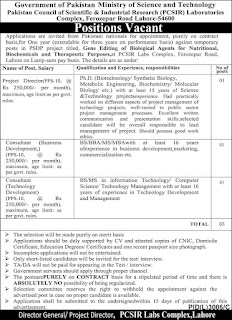 Government of Pakistan Ministry of Science and Technology Jobs 2022 Advertisement