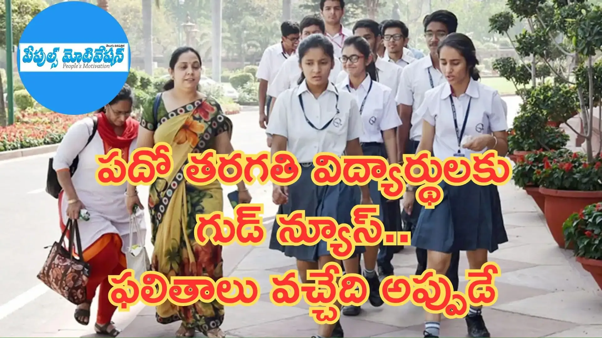 Telangana tenth results 2025 link www bse telangana gov in 2025 telangana ssc exam time table 2025 10th class ts ssc result 2025 telangana SSC results