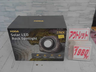 KODA LED ソーラーライト 2セット 岩型 昼光色 電球色変更可　1980円