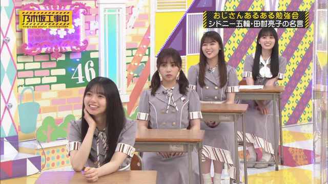 Nogizaka Under Construction ep324