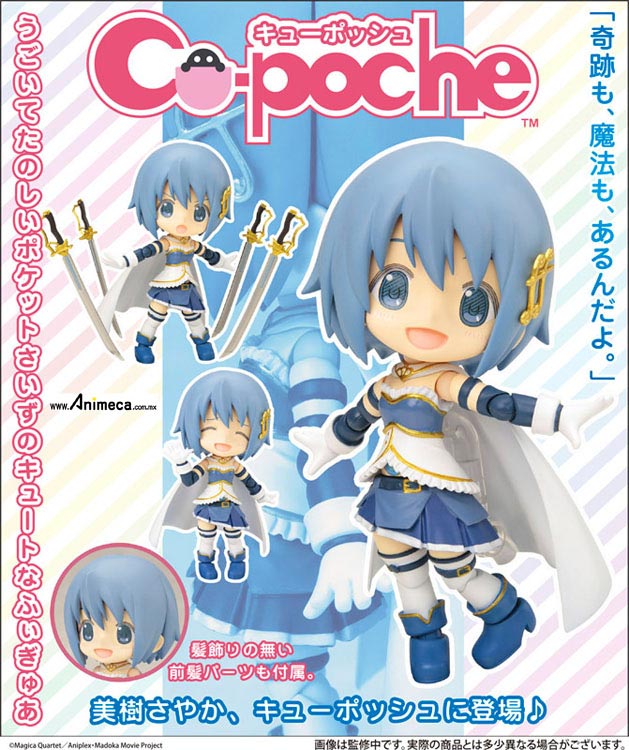 FIGURE SAYAKA MIKI The Movie Ver. Cu-poche Puella Magi Madoka Magica KOTOBUKIYA