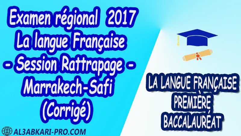 Examen régional Français - Session Rattrapage - Marrakech-Safi 2017 (Corrigé) 1 ère bac PDF la langue française première baccalauréat 1 ere Examens régionaux corrigés biof pdf 1 er امتحانات جهوية في اللغة الفرنسية اولى باك مع التصحيح امتحانات جهوية في اللغة الفرنسية اولى باك جميع الشعب و لكل جهات المغرب مع التصحيح الامتحان الجهوي الموحد للسنة الأولى بكالوريا اللغة الفرنسية