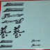 JS RACING Small Sticker