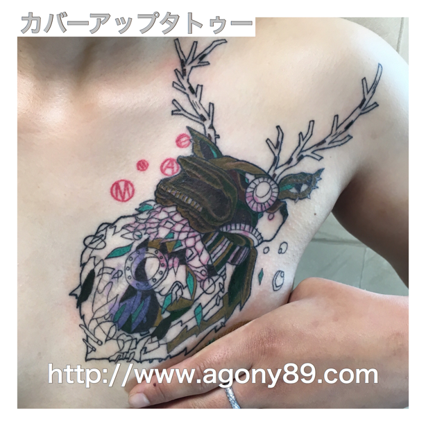 ﾀﾄｩｰ ﾃﾞｻﾞｲﾝ 刺青デザインの画像集 ほりはく日記 刺青 画像 ﾀﾄｩｰ 画像のﾌﾞﾛｸﾞ 刺青画像 ワンポイントタトゥーを刺青 除去しないでタトゥーを消す方法 カバーアップのタトゥー画像