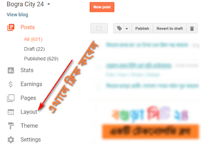 How-To-Disable-Right-Click-On-Blogger-Blog