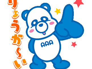 25 ++ 壁紙 aaaパンダ 279867