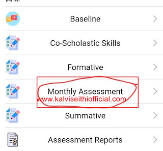 CLASS 1-3 JULY MONTH MONTHLY ASSESSMENT QUESTIONS ENABLED