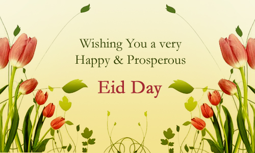 My-Diary: Blessed Eid al-Adha Mubarak (Wishes Loving 