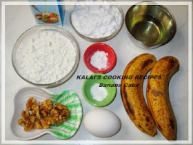 Banana Cake | வாழைப்பழம் கேக் | Vazhai Pazham Cake