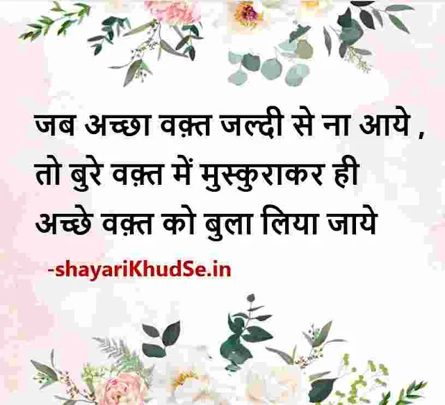 shayari on zindagi ki haqeeqat images, shayari images zindagi, shayari zindagi photo