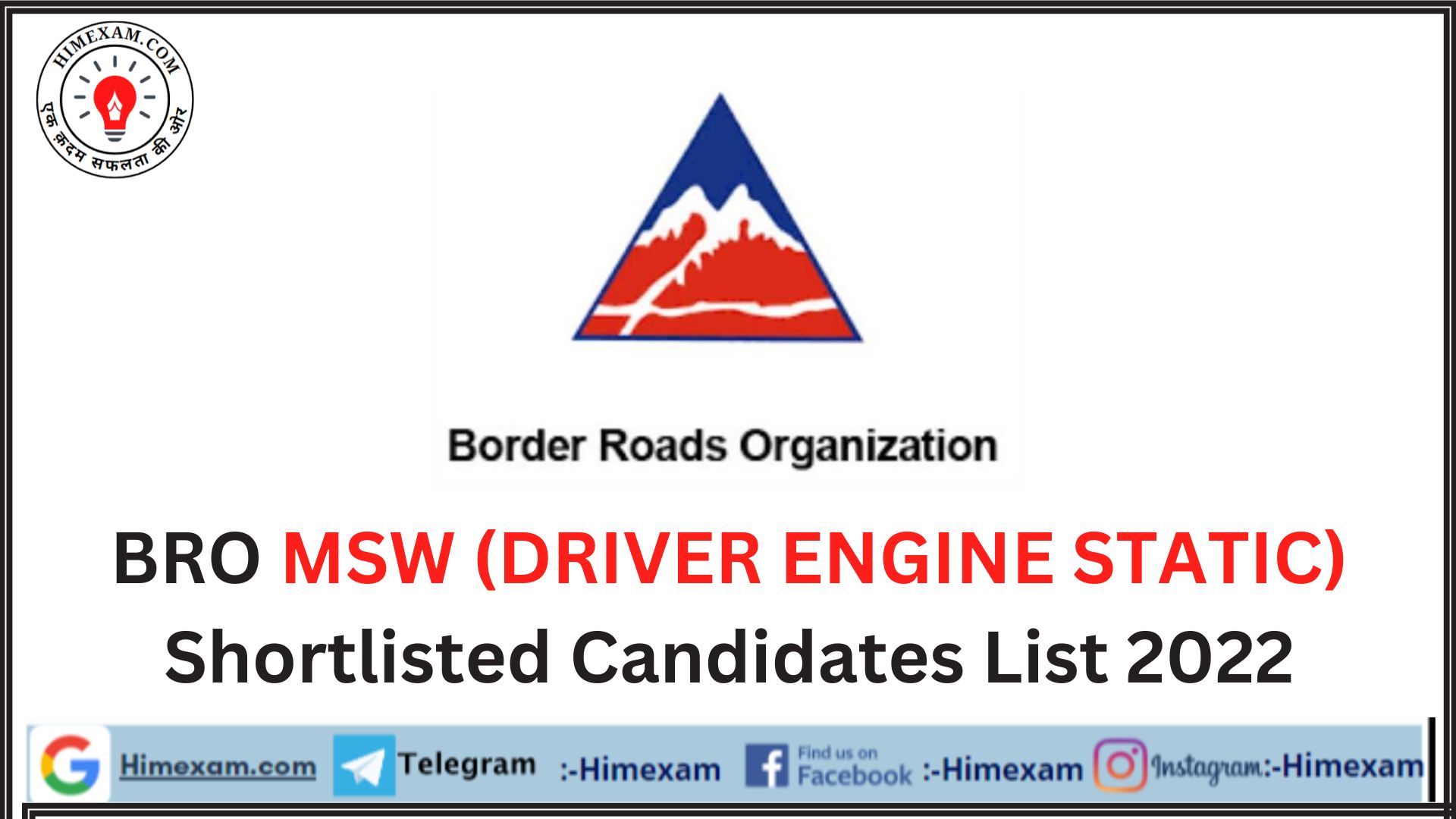 BRO MSW (DRIVER ENGINE STATIC) Shortlisted Candidates List 2022