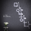 [Single] Yu Cheol - I'm Sorry