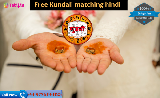 Kundali matching hindi-free kundali matching by name