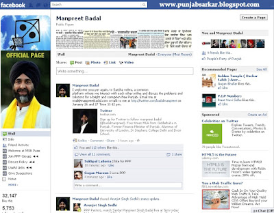 Manpreet Badal Official Twitter and Facebook Account