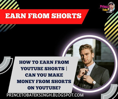 how to earn from youtube shorts | Can you make money from Shorts on YouTube?