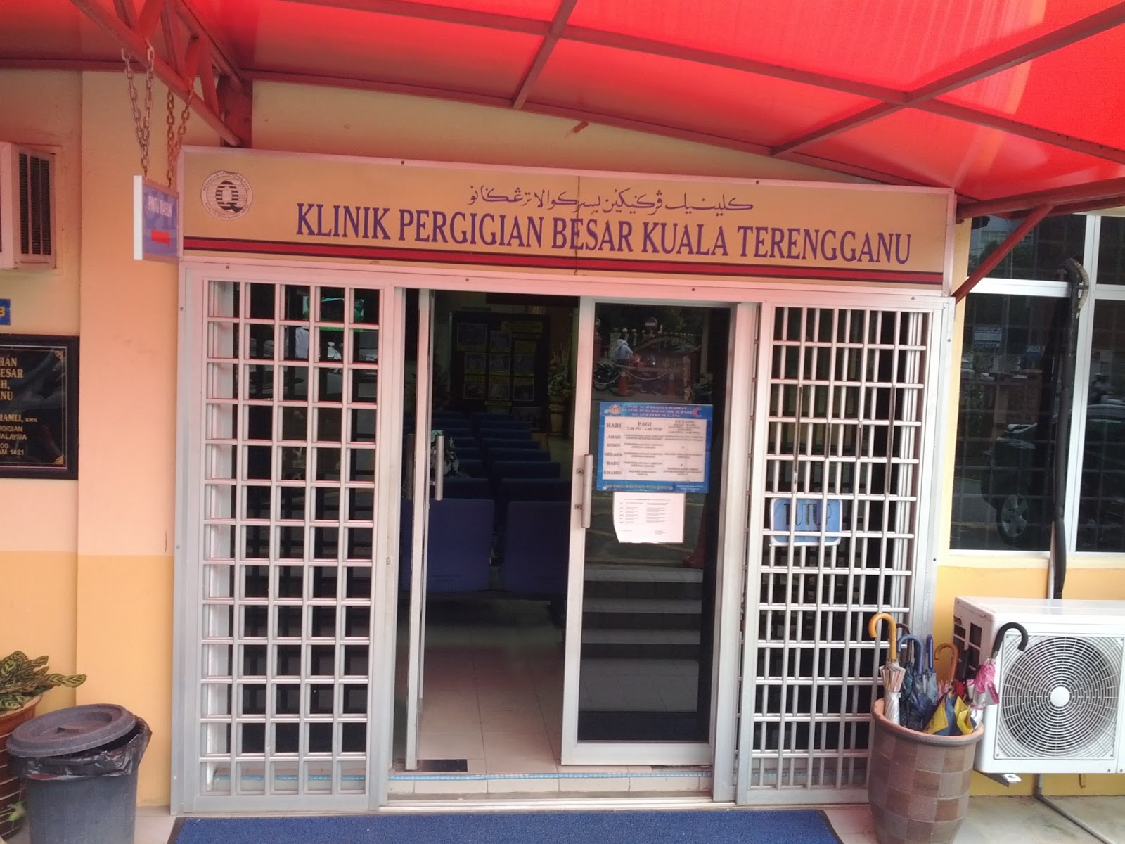 Healthy Mouth For All: Klinik Pergigian Daerah Kuala ...