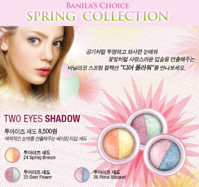 korean makeup. Korean Cosmetic Brands