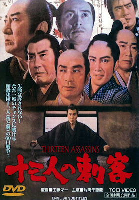 13 Assassins / Jûsan-nin no shikaku (1963)