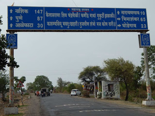 Road to Bhimashankar Jyotirlinga