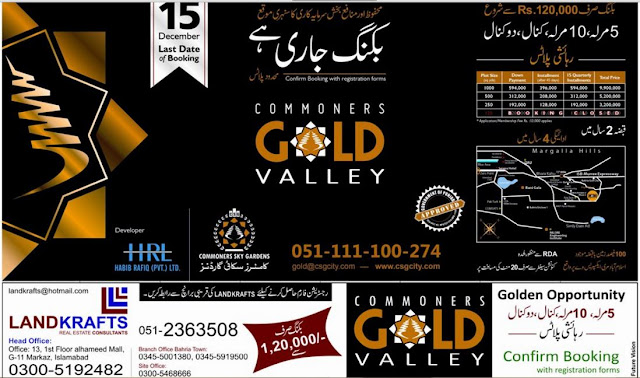 GOLD VALLEY ISLAMABAD MURREE EXPRESSWAY