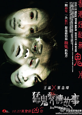 Watch Hong Kong Ghost Stories 2011 BRRip Hollywood Movie Online | Hong Kong Ghost Stories 2011 Hollywood Movie Poster