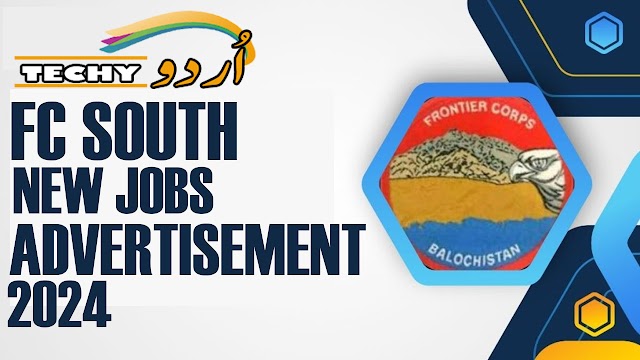 FC South Kpk New Job 2024 - Frontier Corps KPK South New Jobs 2024