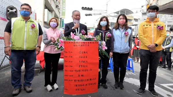 彰化市中央聯合里辦公室興建動土 縣市合作共同促成