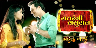 http://itv55.blogspot.com/2015/06/satrangi-sasural-22nd-june-2015-ful.html