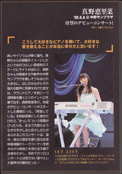 mano_erina_cd-data_magazine_01