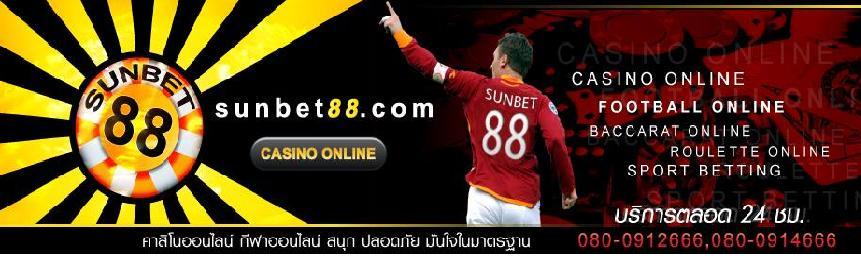 พนันบอลผ่านเว็บ แทงบอลผ่านเน็ต คลิ๊กเลย
