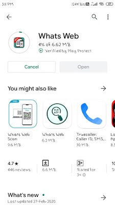 व्हाट्सएप को हैक कैसे करे? WhatsApp Hack करने का सही तरीका  