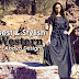 Best And Stylish Western Abaya Designs - New Abaya Trend In Arab Countries