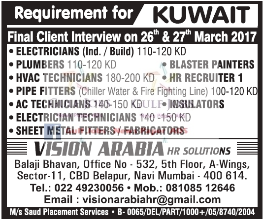 Job Requirements for Kuwait