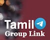New** Tamil Girl Hot Video Telegram Group Link List 2021